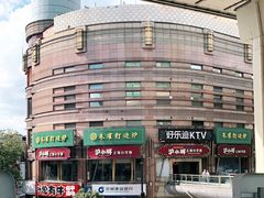 -沪小胖小龙虾(淮海中路旗舰店)