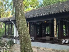 -秋霞圃