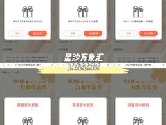 -长沙星沙万象汇