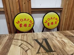 -蒙雅力港式茶餐厅(学人特色商业街店)