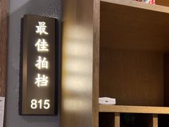 -茶啊冲电影主题文化餐厅(TOUCH12街店)