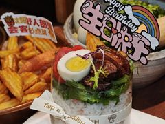 -野人部落(中街店)