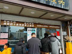 -航天馒头(瞻园路店)