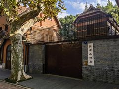 -上海孙中山故居纪念馆