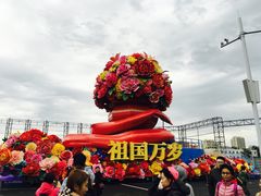 -朝阳体育中心