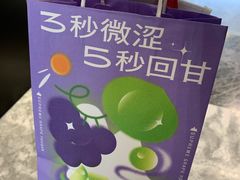 -奈雪的茶(凯德新都心店)