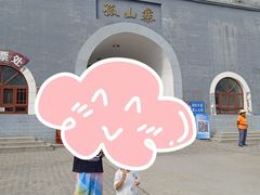 -孤山寨风景区