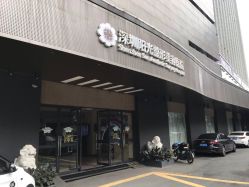 -深圳阳光医疗美容医院·旗舰店