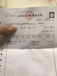 -天津市儿童医院(北辰龙岩院区)