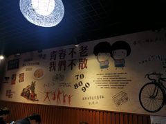 -淮安人特色蛋炒饭(李府街店)