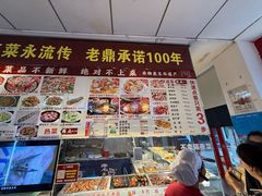 -老鼎万春卤菜(五代传承创始老店)