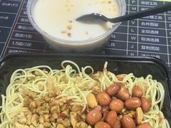 -乔伯凉面(白沙路店)