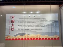 -杭州国画院美术馆