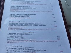 菜单-8½ Otto e Mezzo BOMBANA(洛克外滩源店)