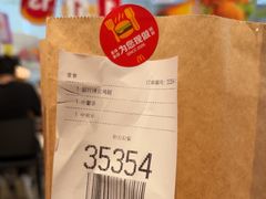 -麦当劳(北亭广场分店)