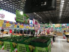 -华润万家(华夏店)