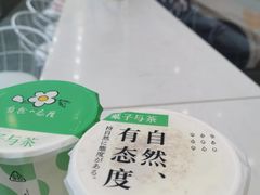 -叶子与茶(苏宁广场店)