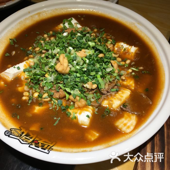 爱饭(蜀汉路店)-豆花牛柳-菜-豆花牛柳图片-成都美食-大众点评网