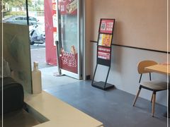 -永和大王(梅家浜店)