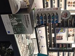 -宝岛眼镜(武汉南湖店)