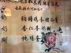 -玫瑰甜品(文明路店)