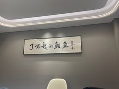 用餐区-阿五黄河大鲤鱼(英协路店)