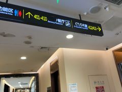 -瑞慈体检上海普陀机构