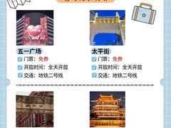 -长沙火车站(地铁站)