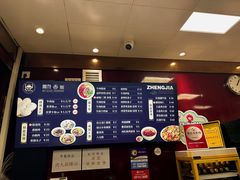 -郑家包子牛肉拉面(尚勤路店)