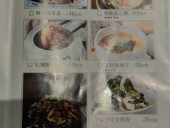 -西安饭庄·非遗陕菜(钟楼店)