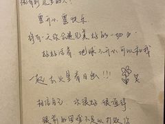 -独食火锅·半米屋台(望平街店)