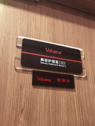 -上海玫瑰医疗美容医院