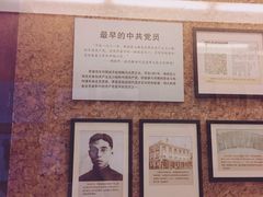 -茅盾纪念堂
