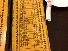 -老北京褡裢火烧·任记