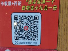 -必胜客(花都百业店)