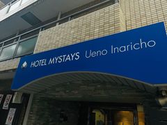 -MYSTAYS 上野稻荷町酒店
