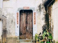 大门紧锁的景点！-思溪延村