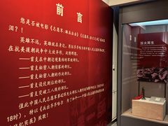 -齐齐哈尔市博物馆