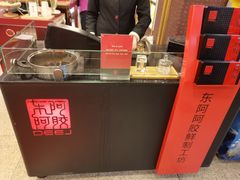 -北京同仁堂健康(成都高升桥店)