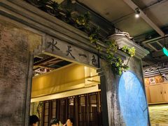 门面-肥猫(义乌万达店)