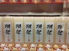 -NIUAN牛庵·日式和牛烧肉(恒隆店)