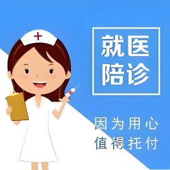 点击看大图 -首都儿科研究所附属儿童医院