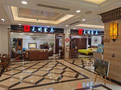 -上海月星家居(澳门路店)