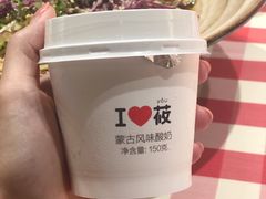 -西贝(上海我格广场店)