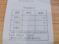 -耿福兴(罍街店)