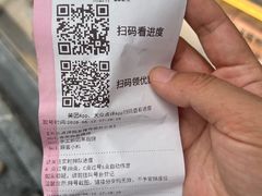 -牛街清真满恒記(平安里西大街店)