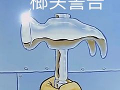-汤泉良子.足疗按摩.SPA(中关村店)