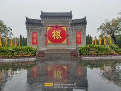-大槐树寻根祭祖园
