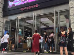 -吾悦广场(天津和平店)