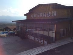 景点-白鹿原影视城